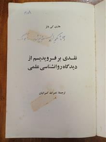 نقدی