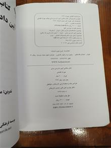 کتاب