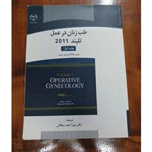 طب