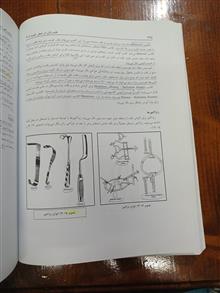 طب