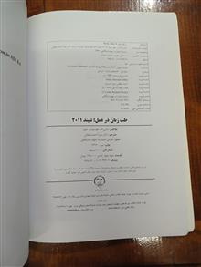 طب