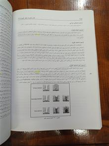 طب