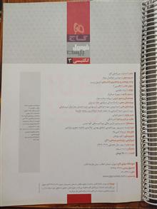 فرمول