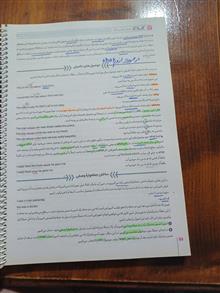 فرمول