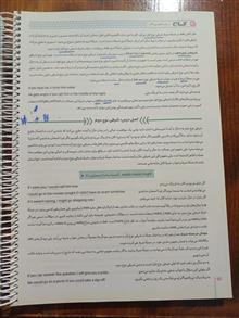 فرمول