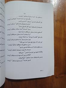 میعاد