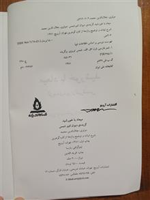 میعاد