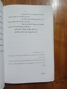 میعاد