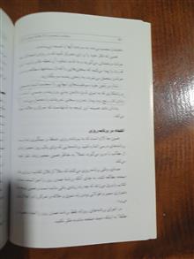 مطالعه