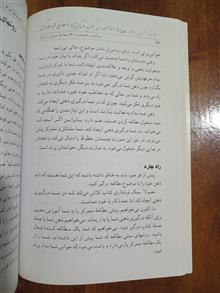 مطالعه