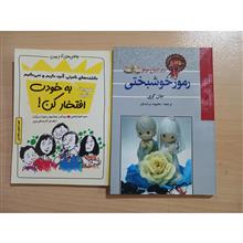 رموز