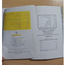رموز