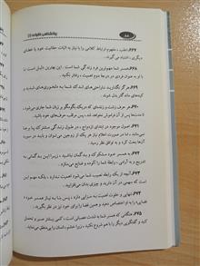 رموز