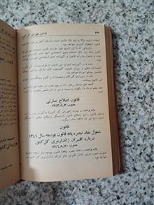مجموعه