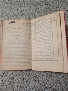 مجموعه