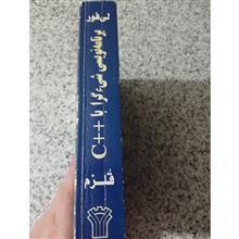 مرجع