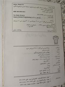 مرجع