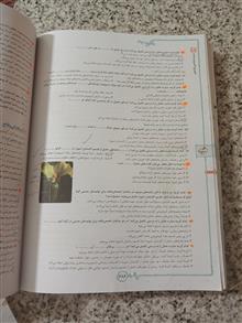 زیست