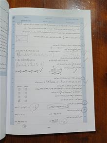 ماجراهای