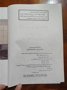 تدارک