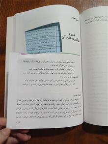 تدارک