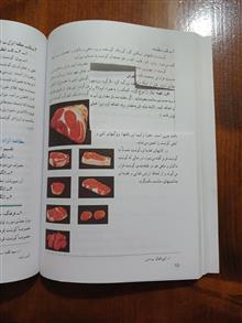 تدارک