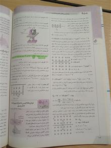 بانک