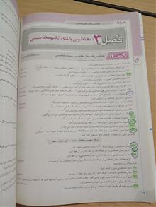 بانک