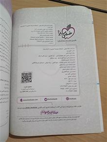بانک