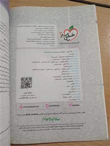 بانک