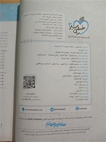 بانک