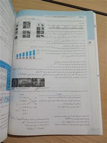 بانک