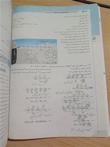بانک
