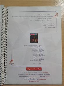 زیرذره