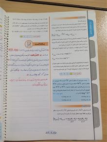 زیرذره