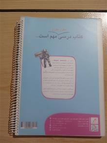 زیرذره