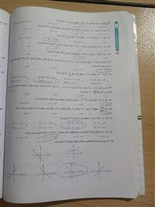 ریاضی
