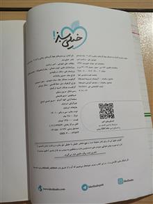 ریاضی