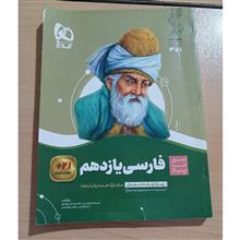 سیر