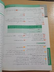 سیر