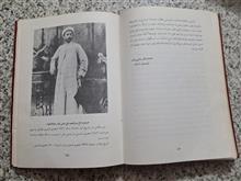 سفرنامه