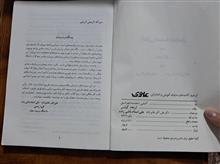 هندسه