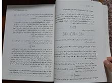 هندسه