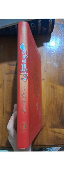 صحیفه