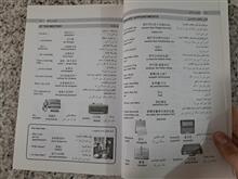 چینی