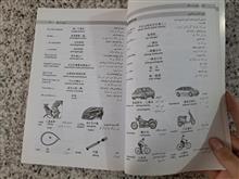 چینی