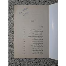 هنر