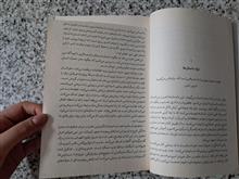 هنر