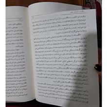 اشرف