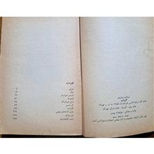 گرداب